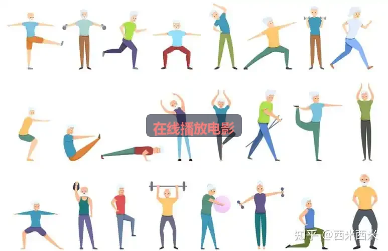在线播放电影深夜热播剧照